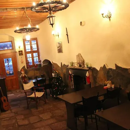 Ayfada Cafe & Pension